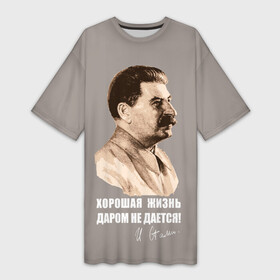 Платье-футболка 3D с принтом Сталин в городе Новоалтайск,  |  | revolution | ussr | афоризм | даром | жизнь | иосиф | не дается | о.м.с.к. | революция | ссср | сталин | хорошая