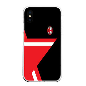 Чехол для iPhone XS Max матовый с принтом AC MILAN STAR в городе Новоалтайск, Силикон | Область печати: задняя сторона чехла, без боковых панелей | Тематика изображения на принте: fc | milan | милан | спорт | спортивные | фк | футбол | футбольный клуб