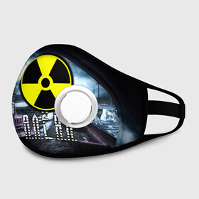 Маска из неопрена с принтом S.T.A.L.K.E.R. - А.Л.Ё.Н.А. в городе Новоалтайск, неопрен 100% | Форма огибающая нос. Резинки для ушей с дополнительной резинкой на затылке. Клапан для выдоха для активного дыхания при занятиях спортом. Эластичный материал маски и окантовки для лучшего растяжения и прилегания маски.  | Тематика изображения на принте: stalker | алёна | алёнка | алёнушка | буквы | волки | грузовик | знак | игра | имя | лена | ммо | мрак | надпись | опасность | припять | птицы | радиация | рпг | сталкер | чернобыль | шутер