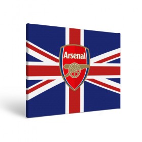 Холст прямоугольный с принтом FC Arsenal в городе Новоалтайск, 100% ПВХ |  | arsenal | england | football | logo | sport | англия | арсенал | арт | лига | лого | спорт | текстура | фк | флаг | футбол | футбольный клуб | эмблема