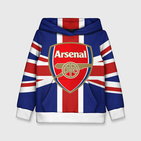 Детская толстовка 3D с принтом FC Arsenal в городе Новоалтайск, 100% полиэстер | двухслойный капюшон со шнурком для регулировки, мягкие манжеты на рукавах и по низу толстовки, спереди карман-кенгуру с мягким внутренним слоем | arsenal | england | football | logo | sport | англия | арсенал | арт | лига | лого | спорт | текстура | фк | флаг | футбол | футбольный клуб | эмблема