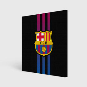 Холст квадратный с принтом FC Barca 2018 Line в городе Новоалтайск, 100% ПВХ |  | emirates | fc | manchester united | абстракция | геометрия | зож | клуб | линии | манчестер юнайтед | модные | мяч | россии | спорт | спортивные | стиль | тренды | футбол | футбольный клуб | экстрим | эмблема