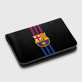 Картхолдер с принтом с принтом FC BARCELONA (BARCA) | ФК БАРСЕЛОНА в городе Новоалтайск, натуральная матовая кожа | размер 7,3 х 10 см; кардхолдер имеет 4 кармана для карт; | emirates | fc | manchester united | абстракция | геометрия | зож | клуб | линии | манчестер юнайтед | модные | мяч | россии | спорт | спортивные | стиль | тренды | футбол | футбольный клуб | экстрим | эмблема