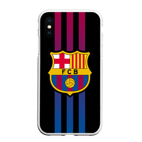 Чехол для iPhone XS Max матовый с принтом FC Barca 2018 Line в городе Новоалтайск, Силикон | Область печати: задняя сторона чехла, без боковых панелей | emirates | fc | manchester united | абстракция | геометрия | зож | клуб | линии | манчестер юнайтед | модные | мяч | россии | спорт | спортивные | стиль | тренды | футбол | футбольный клуб | экстрим | эмблема