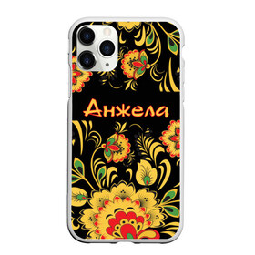 Чехол для iPhone 11 Pro Max матовый с принтом Анжела роспись под хохлому в городе Новоалтайск, Силикон |  | Тематика изображения на принте: ангела | анджела | анжела | анжелика | древнерусские | желтые | имя | красные | надпись | орнамент | орнаменты | русские | русский | славянский | узор | узоры | хохлома | цветочки | цветы