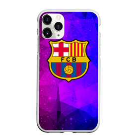 Чехол для iPhone 11 Pro матовый с принтом Барселона в городе Новоалтайск, Силикон |  | barcelona | cosmos | football | logo | spain | sport | абстракция | арт | барселона | испания | космос | лига | лого | спорт | текстура | фк | футбол | футбольный клуб | эмблема