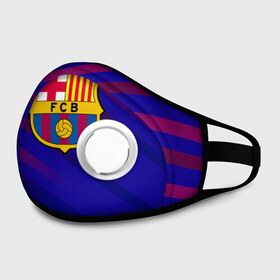 Маска из неопрена с принтом FC Barcelona в городе Новоалтайск, неопрен 100% | Форма огибающая нос. Резинки для ушей с дополнительной резинкой на затылке. Клапан для выдоха для активного дыхания при занятиях спортом. Эластичный материал маски и окантовки для лучшего растяжения и прилегания маски.  | barcelona | football | logo | spain | sport | арт | барселона | испания | лига | лого | спорт | текстура | фк | футбол | футбольный клуб | эмблема
