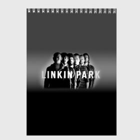 Скетчбук с принтом Группа Linkin Park в городе Новоалтайск, 100% бумага
 | 48 листов, плотность листов — 100 г/м2, плотность картонной обложки — 250 г/м2. Листы скреплены сверху удобной пружинной спиралью | bennington | chester | linkin park | альтернативный | беннингтон | группа | ленкин | линкин | майк | метал | музыкант | ню | нюметал | парк | певец | рок | рэп | честер | электроник