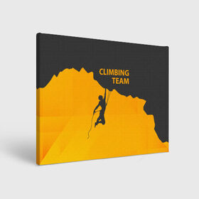 Холст прямоугольный с принтом climbing в городе Новоалтайск, 100% ПВХ |  | adrenaline | extreme | hiking | mountaineering | mountains | risk | rock climb | rocks | sport | адреналин | альпинизм | высота | горы | риск | скалолазание | скалы | спорт | туризм | экстрим