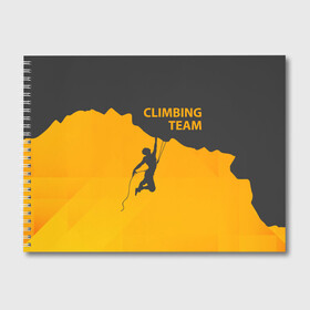Альбом для рисования с принтом climbing в городе Новоалтайск, 100% бумага
 | матовая бумага, плотность 200 мг. | Тематика изображения на принте: adrenaline | extreme | hiking | mountaineering | mountains | risk | rock climb | rocks | sport | адреналин | альпинизм | высота | горы | риск | скалолазание | скалы | спорт | туризм | экстрим