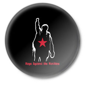 Значок с принтом Rage Against the Machine в городе Новоалтайск,  металл | круглая форма, металлическая застежка в виде булавки | rage against the machine | альтернативный | америка | американская рок группа | брэд уилк | жанр | зак де ла роча | калифорния | лос анджелес | метал | музыка | ню метал | рок | рэп метал | рэп рок | рэпкор | сша