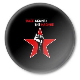 Значок с принтом Rage Against the Machine в городе Новоалтайск,  металл | круглая форма, металлическая застежка в виде булавки | rage against the machine | альтернативный | америка | американская рок группа | брэд уилк | жанр | зак де ла роча | калифорния | лос анджелес | метал | музыка | ню метал | рок | рэп метал | рэп рок | рэпкор | сша