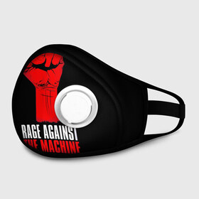 Маска из неопрена с принтом Rage Against the Machine в городе Новоалтайск, неопрен 100% | Форма огибающая нос. Резинки для ушей с дополнительной резинкой на затылке. Клапан для выдоха для активного дыхания при занятиях спортом. Эластичный материал маски и окантовки для лучшего растяжения и прилегания маски.  | rage against the machine | альтернативный | америка | американская рок группа | брэд уилк | жанр | зак де ла роча | калифорния | лос анджелес | метал | музыка | ню метал | рок | рэп метал | рэп рок | рэпкор | сша