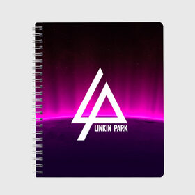 Тетрадь с принтом LINKIN PARK MUSIC в городе Новоалтайск, 100% бумага | 48 листов, плотность листов — 60 г/м2, плотность картонной обложки — 250 г/м2. Листы скреплены сбоку удобной пружинной спиралью. Уголки страниц и обложки скругленные. Цвет линий — светло-серый
 | linkin park | logo | music | pop | rock | альтернатива | металл | музыка | музыкальный | поп | рок | честер беннингтон