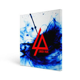 Холст квадратный с принтом LINKIN PARK BLUE SMOKE в городе Новоалтайск, 100% ПВХ |  | linkin park | logo | music | pop | rock | альтернатива | металл | музыка | музыкальный | поп | рок | честер беннингтон