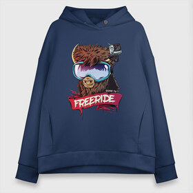 Женское худи Oversize хлопок с принтом Born to freeride в городе Новоалтайск, френч-терри — 70% хлопок, 30% полиэстер. Мягкий теплый начес внутри —100% хлопок | боковые карманы, эластичные манжеты и нижняя кромка, капюшон на магнитной кнопке | extreme | freeride | mountains | ride | ski | snowboard | катание | лыжи | сноуборд | фрирайд | экстрим