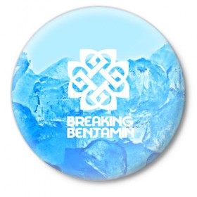 Значок с принтом BREAKING BENJAMIN в городе Новоалтайск,  металл | круглая форма, металлическая застежка в виде булавки | 