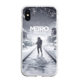 Чехол для iPhone XS Max матовый с принтом METRO Exodus в городе Новоалтайск, Силикон | Область печати: задняя сторона чехла, без боковых панелей | 2033 | exodus | horror | last | light | metro | redux | survival | зомби | метро | монстр | постапокалипсис | постапокалиптика | фантастика