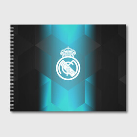 Альбом для рисования с принтом Real Madrid Geometry Sport в городе Новоалтайск, 100% бумага
 | матовая бумага, плотность 200 мг. | emirates | fc | real madrid | геометрия | реал мадрид | футбольный клуб | эмблема