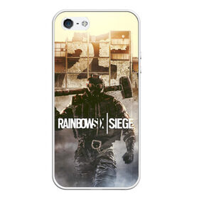 Чехол для iPhone 5/5S матовый с принтом RAINBOW SIX SIEGE в городе Новоалтайск, Силикон | Область печати: задняя сторона чехла, без боковых панелей | cybersport | esports | pro league | r6 | rainbow | rainbow six | siege | six | weapon | армия | боевик | военные | война | игры | киберспорт | логотип | модные | оперативники | оружие | радуга | черный белый | шутер
