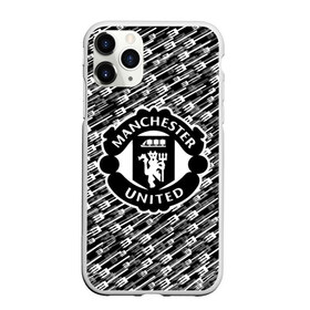 Чехол для iPhone 11 Pro Max матовый с принтом F C M U 2018 Creative Uniform в городе Новоалтайск, Силикон |  | Тематика изображения на принте: emirates | fc | manchester united | абстракция | геометрия | зож | клуб | линии | манчестер юнайтед | модные | мяч | россии | спорт | спортивные | стиль | тренды | футбол | футбольный клуб | экстрим | эмблема