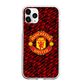 Чехол для iPhone 11 Pro Max матовый с принтом F C M U 2018 Creative Uniform в городе Новоалтайск, Силикон |  | Тематика изображения на принте: emirates | fc | manchester united | абстракция | геометрия | зож | клуб | линии | манчестер юнайтед | модные | мяч | россии | спорт | спортивные | стиль | тренды | футбол | футбольный клуб | экстрим | эмблема