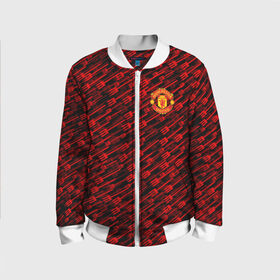 Детский бомбер 3D с принтом F.C.M.U 2018 Creative Uniform в городе Новоалтайск, 100% полиэстер | застегивается на молнию, по бокам два кармана без застежек, мягкие манжеты, по низу бомбера и на воротнике — эластичная резинка | Тематика изображения на принте: emirates | fc | manchester united | абстракция | геометрия | зож | клуб | линии | манчестер юнайтед | модные | мяч | россии | спорт | спортивные | стиль | тренды | футбол | футбольный клуб | экстрим | эмблема