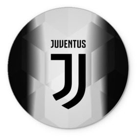 Коврик круглый с принтом Juventus 2018 Original в городе Новоалтайск, резина и полиэстер | круглая форма, изображение наносится на всю лицевую часть | fly emirates | juventus | ronaldo | клуб | линии | мода | модные | мяч | реал мадрид | спорт | спортивные | стиль | футбол | футбольный клуб | экстрим | эмблема | ювентус