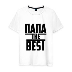 Мужская футболка хлопок с принтом Папа the best в городе Новоалтайск, 100% хлопок | прямой крой, круглый вырез горловины, длина до линии бедер, слегка спущенное плечо. | the best | батя | буквы | звезда | зе бест | имя | красная | крестик | линия | лучшая | лучший | на русском | надпись | отец | папа | папка | папочка | полоса | полоска | самый | черная | черный