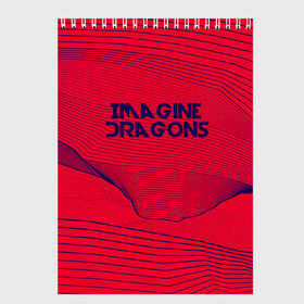 Скетчбук с принтом Imagine Dragons в городе Новоалтайск, 100% бумага
 | 48 листов, плотность листов — 100 г/м2, плотность картонной обложки — 250 г/м2. Листы скреплены сверху удобной пружинной спиралью | imagine dragons | music | pop | rock | альтернатива | германия | группа | дэн рейнольдс | инди рок | металл | музыка | музыкальный | поп | рок