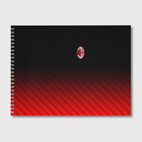 Альбом для рисования с принтом AC MILAN в городе Новоалтайск, 100% бумага
 | матовая бумага, плотность 200 мг. | Тематика изображения на принте: ac milan | fc | fc milan | football | milan | soccer | белый | клуб | красный | милан | спорт | спортивные | фк | футбол | цвет.логотип | черный | эмблема