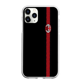 Чехол для iPhone 11 Pro Max матовый с принтом AC MILAN в городе Новоалтайск, Силикон |  | Тематика изображения на принте: ac milan | fc | fc milan | football | milan | soccer | белый | клуб | красный | милан | спорт | спортивные | фк | футбол | цвет.логотип | черный | эмблема