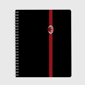 Тетрадь с принтом AC MILAN в городе Новоалтайск, 100% бумага | 48 листов, плотность листов — 60 г/м2, плотность картонной обложки — 250 г/м2. Листы скреплены сбоку удобной пружинной спиралью. Уголки страниц и обложки скругленные. Цвет линий — светло-серый
 | Тематика изображения на принте: ac milan | fc | fc milan | football | milan | soccer | белый | клуб | красный | милан | спорт | спортивные | фк | футбол | цвет.логотип | черный | эмблема