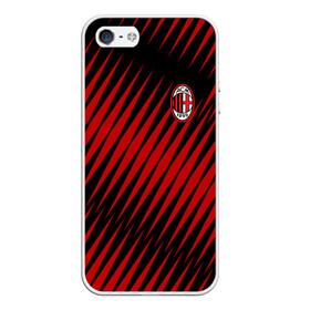 Чехол для iPhone 5/5S матовый с принтом AC MILAN в городе Новоалтайск, Силикон | Область печати: задняя сторона чехла, без боковых панелей | ac milan | fc | fc milan | football | milan | soccer | белый | клуб | красный | милан | спорт | спортивные | фк | футбол | цвет.логотип | черный | эмблема