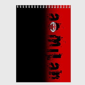 Скетчбук с принтом AC MILAN в городе Новоалтайск, 100% бумага
 | 48 листов, плотность листов — 100 г/м2, плотность картонной обложки — 250 г/м2. Листы скреплены сверху удобной пружинной спиралью | Тематика изображения на принте: ac milan | fc | fc milan | football | milan | soccer | белый | клуб | красный | милан | спорт | спортивные | фк | футбол | цвет.логотип | черный | эмблема