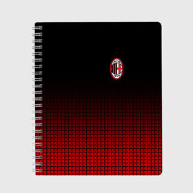 Тетрадь с принтом AC MILAN в городе Новоалтайск, 100% бумага | 48 листов, плотность листов — 60 г/м2, плотность картонной обложки — 250 г/м2. Листы скреплены сбоку удобной пружинной спиралью. Уголки страниц и обложки скругленные. Цвет линий — светло-серый
 | Тематика изображения на принте: ac milan | fc | fc milan | football | milan | soccer | белый | клуб | красный | милан | спорт | спортивные | фк | футбол | цвет.логотип | черный | эмблема