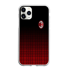 Чехол для iPhone 11 Pro матовый с принтом AC MILAN в городе Новоалтайск, Силикон |  | ac milan | fc | fc milan | football | milan | soccer | белый | клуб | красный | милан | спорт | спортивные | фк | футбол | цвет.логотип | черный | эмблема