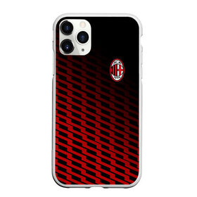 Чехол для iPhone 11 Pro Max матовый с принтом AC MILAN в городе Новоалтайск, Силикон |  | Тематика изображения на принте: ac milan | fc | fc milan | football | milan | soccer | белый | клуб | красный | милан | спорт | спортивные | фк | футбол | цвет.логотип | черный | эмблема