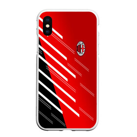 Чехол для iPhone XS Max матовый с принтом AC MILAN в городе Новоалтайск, Силикон | Область печати: задняя сторона чехла, без боковых панелей | ac milan | fc | fc milan | football | milan | soccer | белый | клуб | красный | милан | спорт | спортивные | фк | футбол | цвет.логотип | черный | эмблема