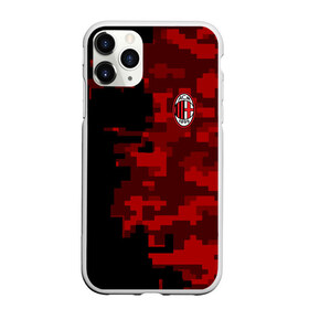 Чехол для iPhone 11 Pro матовый с принтом AC MILAN в городе Новоалтайск, Силикон |  | ac milan | fc | fc milan | football | milan | soccer | белый | клуб | красный | милан | спорт | спортивные | фк | футбол | цвет.логотип | черный | эмблема
