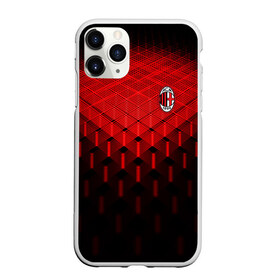 Чехол для iPhone 11 Pro матовый с принтом AC MILAN в городе Новоалтайск, Силикон |  | ac milan | fc | fc milan | football | milan | soccer | белый | клуб | красный | милан | спорт | спортивные | фк | футбол | цвет.логотип | черный | эмблема