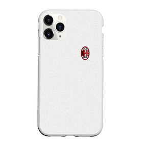 Чехол для iPhone 11 Pro матовый с принтом AC MILAN в городе Новоалтайск, Силикон |  | ac milan | fc | fc milan | football | milan | soccer | белый | клуб | красный | милан | спорт | спортивные | фк | футбол | цвет.логотип | черный | эмблема