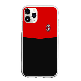 Чехол для iPhone 11 Pro матовый с принтом AC MILAN в городе Новоалтайск, Силикон |  | ac milan | fc | fc milan | football | milan | soccer | белый | клуб | красный | милан | спорт | спортивные | фк | футбол | цвет.логотип | черный | эмблема