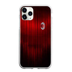Чехол для iPhone 11 Pro Max матовый с принтом AC MILAN в городе Новоалтайск, Силикон |  | Тематика изображения на принте: ac milan | fc | fc milan | football | milan | soccer | белый | клуб | красный | милан | спорт | спортивные | фк | футбол | цвет.логотип | черный | эмблема