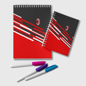 Блокнот с принтом AC MILAN в городе Новоалтайск, 100% бумага | 48 листов, плотность листов — 60 г/м2, плотность картонной обложки — 250 г/м2. Листы скреплены удобной пружинной спиралью. Цвет линий — светло-серый
 | Тематика изображения на принте: ac milan | fc | fc milan | football | milan | soccer | белый | клуб | красный | милан | спорт | спортивные | фк | футбол | цвет.логотип | черный | эмблема