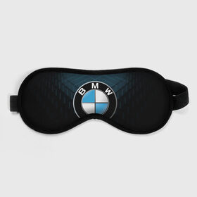 Маска для сна 3D с принтом BMW 2018 Blue Line в городе Новоалтайск, внешний слой — 100% полиэфир, внутренний слой — 100% хлопок, между ними — поролон |  | bmw | bmw motorsport | bmw performance | carbon | m | motorsport | performance | sport | бмв | карбон | моторспорт | спорт