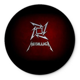Коврик круглый с принтом Metallica в городе Новоалтайск, резина и полиэстер | круглая форма, изображение наносится на всю лицевую часть | metallica | группа | джеймс хэтфилд | кирк хэмметт | ларс ульрих | метал | металика | металлика | миталика | музыка | роберт трухильо | рок | трэш | трэшметал | хард | хардрок | хеви | хевиметал
