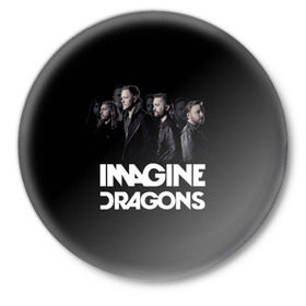 Значок с принтом Группа Imagine Dragons в городе Новоалтайск,  металл | круглая форма, металлическая застежка в виде булавки | альтернативный | американская | группа | драгонс | имеджин | инди | индирок | поп | рок | электроник