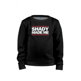 Детский свитшот хлопок с принтом Shady Made Me в городе Новоалтайск, 100% хлопок | круглый вырез горловины, эластичные манжеты, пояс и воротник | Тематика изображения на принте: eminem | rap | swag | рэп | свэг | эминем