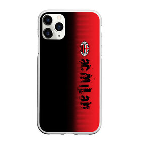 Чехол для iPhone 11 Pro матовый с принтом AC MILAN в городе Новоалтайск, Силикон |  | ac milan | fc | fc milan | football | milan | soccer | белый | клуб | красный | милан | спорт | спортивные | фк | футбол | цвет.логотип | черный | эмблема